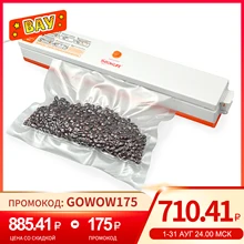 TINTON LIFE Вакуумная упаковочная машина пищевой вакуумный упаковщик и 15 пакетов в подарок, вакуумная упаковочная машина TINTON LIFE Вакуумная упаковочная машина пищевой вакуумный упаковщик и 15 пакетов в подарок, вакуумная упаковочная машина