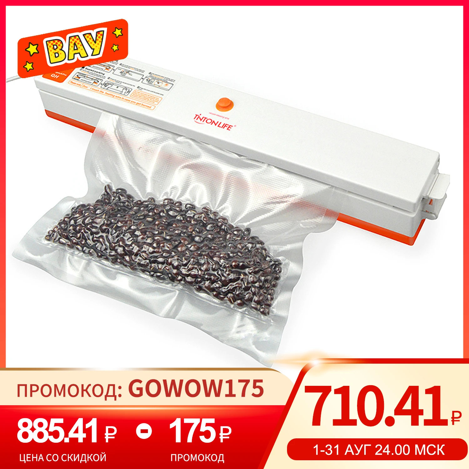 Tinton life vacuum packing machine food vacuum sealer and 15 bags as a gift, vacuum packing machine