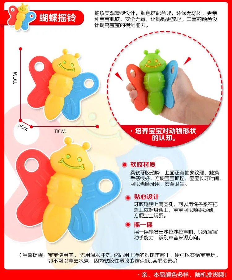 Костюм-погремушка для новорожденных 0-1 лет, 6 штук, Детская ENLIGHTEN игрушка, комбинация погремушек