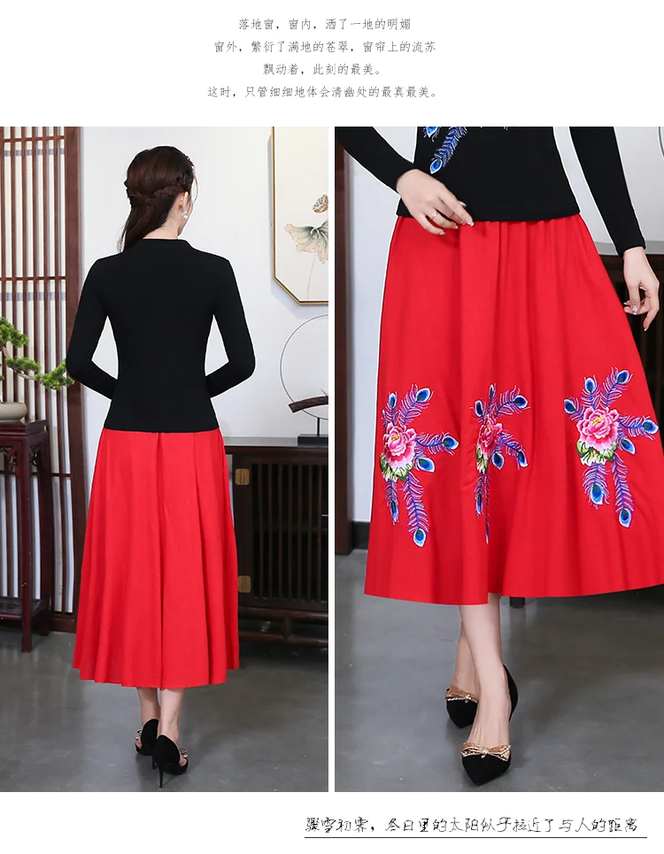 KYQIAO faldas mujer moda этнические юбки женские Осень дизайн Длинная зеленая черная красная юбка миди с вышивкой