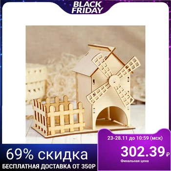 

Tea house "Melnitsa" 1343811