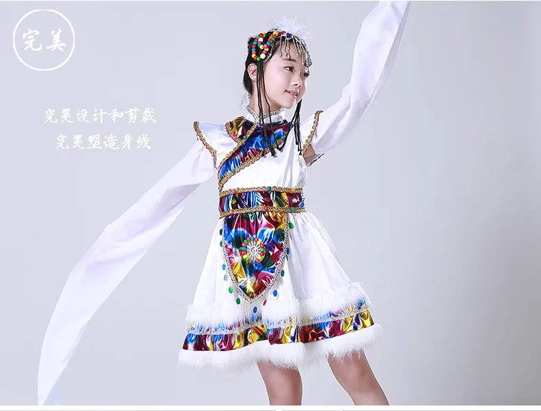 Children National Minority Nation Costume CHILDREN'S Performance Wear Tibetan Clothes Tibetan Dance Costume Long White Silk Slee