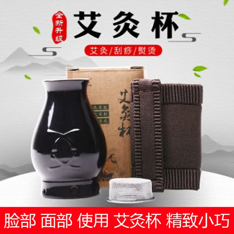 Qi Kang Double Layer Ceramic Stone Needle ai jiu guan Insulated Heat Resistant Warming Moxibustion Apparatus Facial Use of Moxib | Спорт и