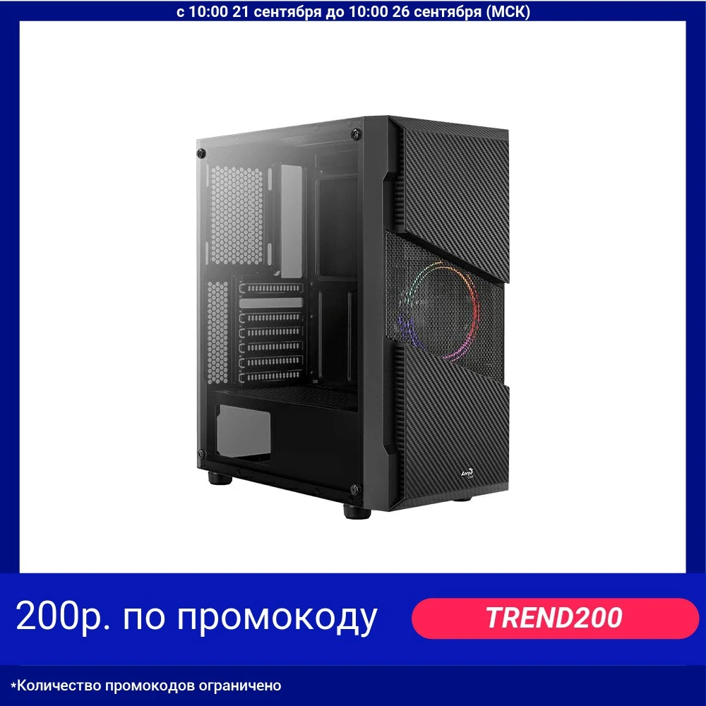 Корпус ATX AEROCOOL Menace Saturn FRGB G BK v1, Midi Tower, без БП,  черный [menace frgb g bk v1]|Компьютерные корпуса|   | АлиЭкспресс