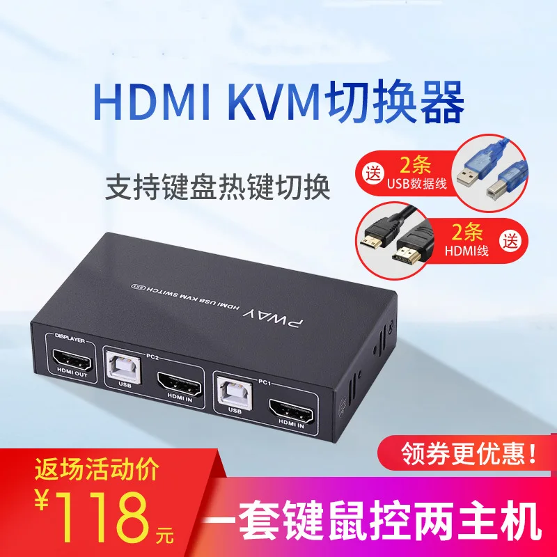 

KVM Switcher 2 Mouth hdmi hd Video Signal Two Host Shared Display Keyboard Mouse Two into a
