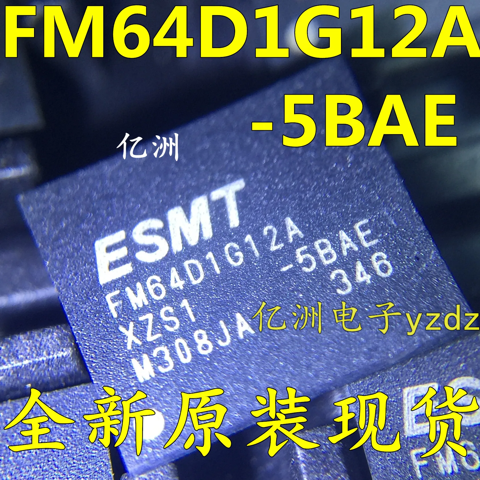5 шт./лот FM64D1G12A-5BAE высокого качества