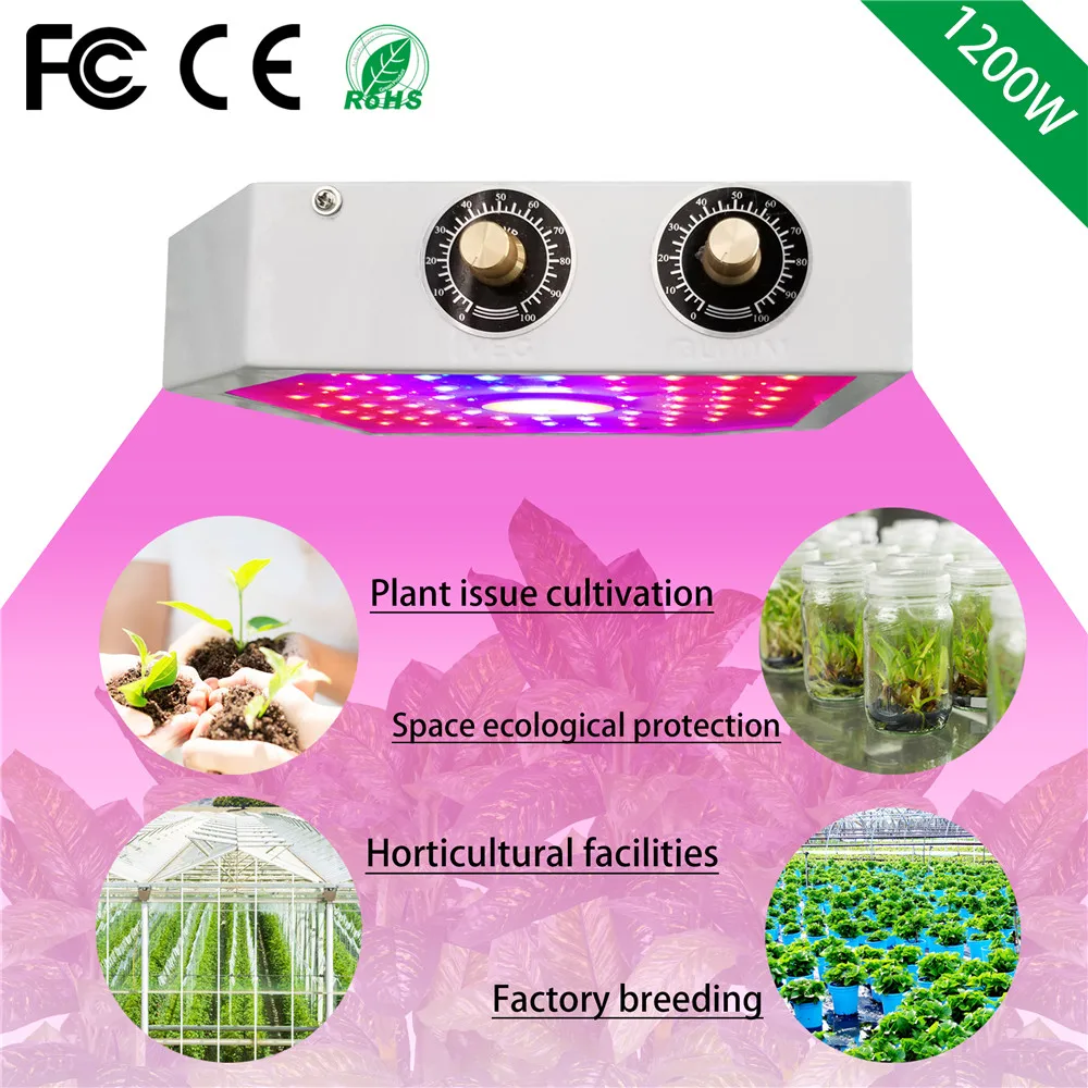 Светодиодный светильник для выращивания растений 1200 Вт светодиодный полный