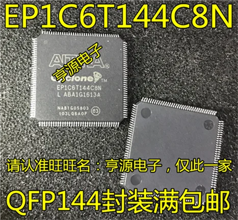 5cps EP1C6T144C8N EP1C6T144 TQFP-144