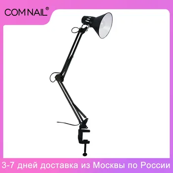 

Flexible long arm Led Desk Lamp Nail art E27 Led no Bulb Lamps Clip Light Adjustable Folding Desk Lamp for nail salon Equipment