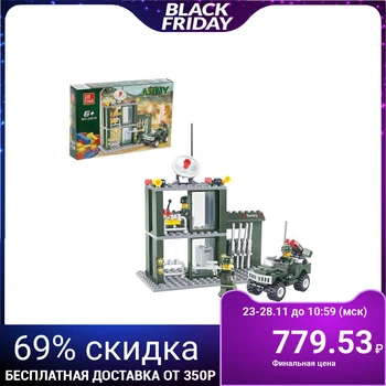 

Designer Army "Military base", 164 parts