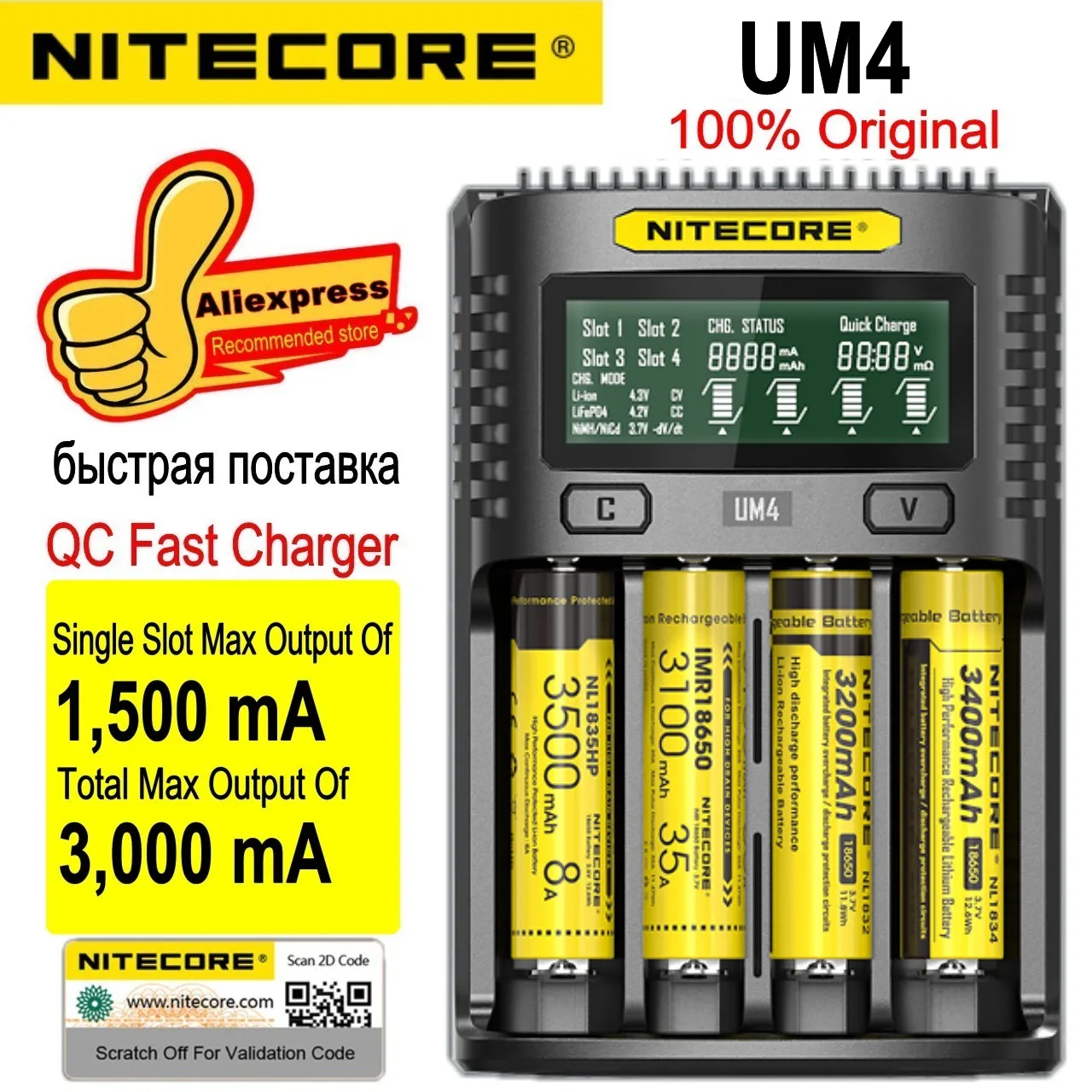 NITECORE Battery Charger For Li-ion/IMR/INR/ICR/LiFePO4 Batteries