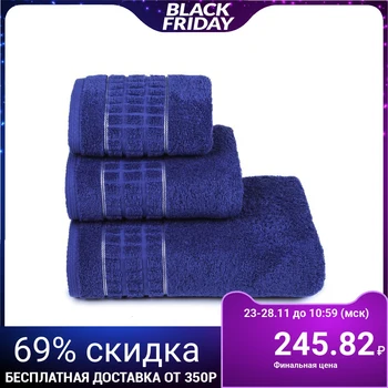 

Terry towel "Megapolis" 50x90 cm, color purple, 400 g / m2