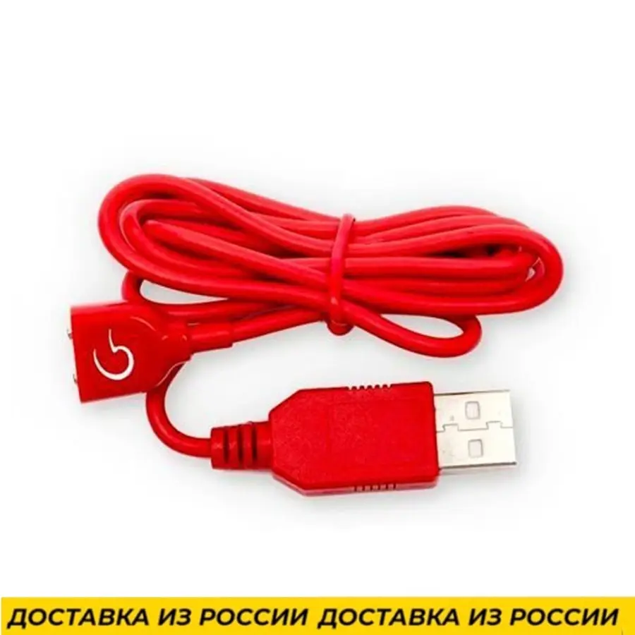 Зарядка магнитная для секс-игрушек Gvibe Magnetic charging cord red | Красота и здоровье