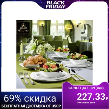 

Square salad bowl d = 14.5 cm, 345 ml