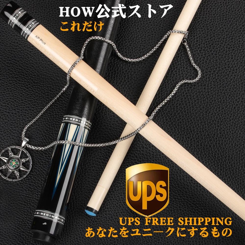 Original HOW Cue H 3 Series Billiards Pool Cue Professional Kit