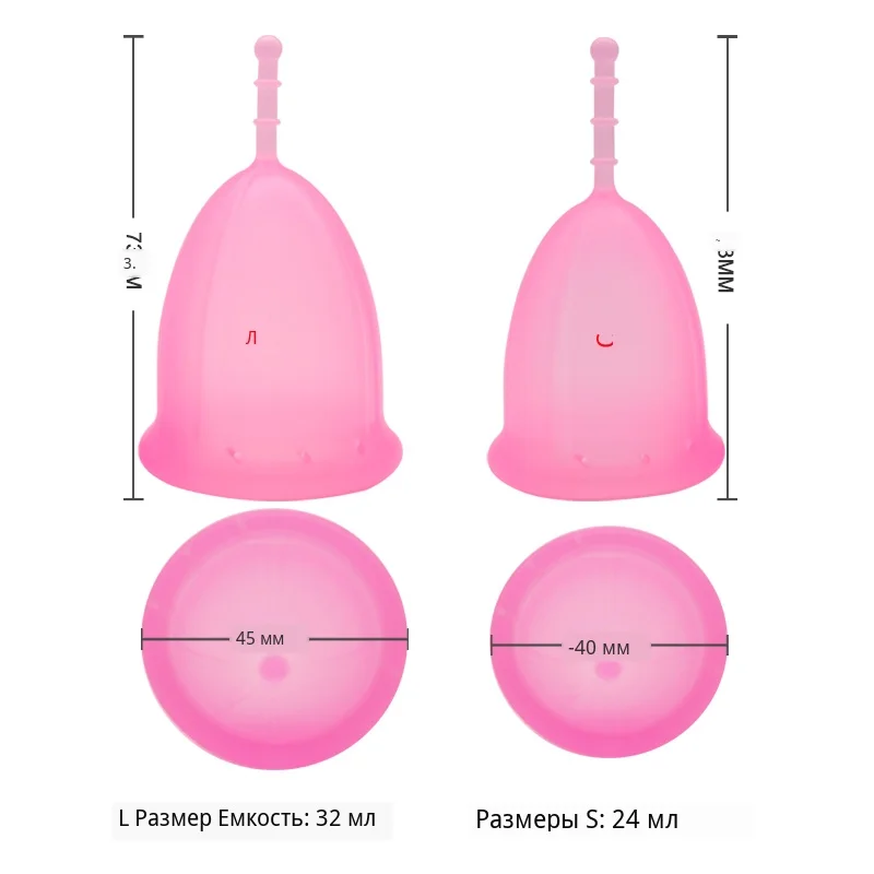 Быстрая, чашка Глория, менструальная чашка,, медицинский класс, силиконовая чашка, для женской гигиены, Женская чашка, забота о здоровье, менструальная чашка