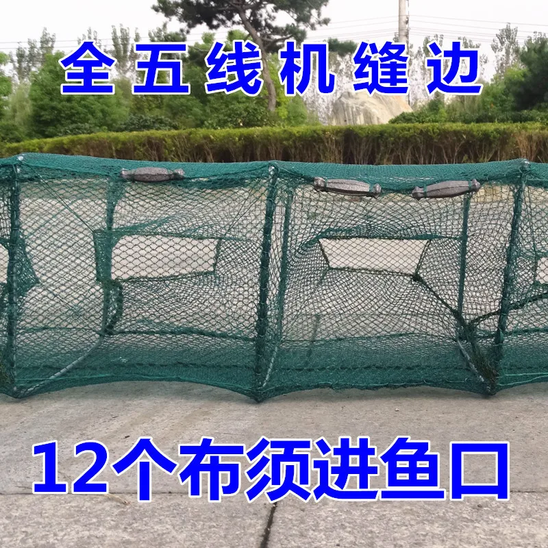 

Aggravate 4 M 19 Section Top Grade Fish Cage Shrimp Net pang xie wang Lobster Aquatic Products Breeding