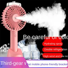 Aliexpress - Mini Handheld Fan Spray Moisturizing Small Fan Handheld Cooling Usb Rechargeable Spray Moisturizing Mini Silent Student Fan