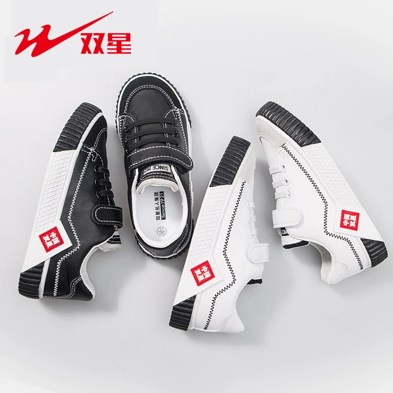 

Double Star New Fashion 2020 Spring Skateboarding Shoes Casual Solid White Black Children's Sneakers Boys Girls Lightweight
