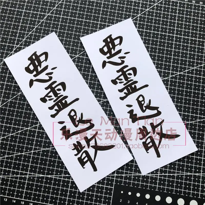Sailor Moon Mars Fire Wild Evil Spirit Back Seal Charm Card Fuhua Cos Реквизит-Аксессуары - Цвет: props accessories