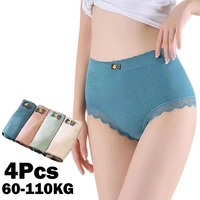 4Pcs Underwear Women Panties High Waist Sexy Plus Size Cotton Panties Female Intimates Girls Lingerie Briefs Solid Pantys Ladies