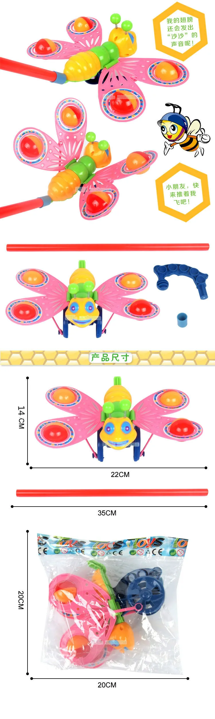 New Style Infants Learner Hand Push Dog Bell Gear Moving Children Stall Night Market Supply of Goods