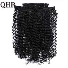 7 шт./компл. кудрявый вьющиеся клип в Пряди человеческих волос для наращивания натуральный черный Цвет фабричного производства Волосы remy 120 г/компл