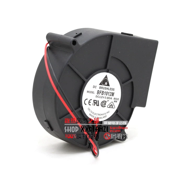 Оригинальный BFB1012M 9733 9 см 0.80A 12V большой объемный вентилятор охлаждающий |