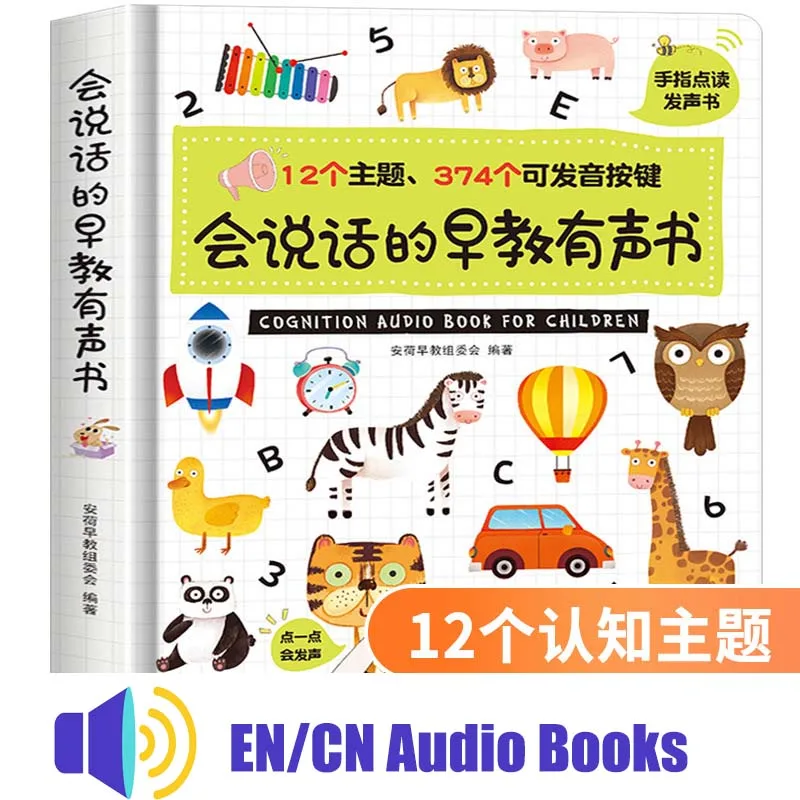 

Talking AudioBook Baby Finger Point Reading Cognitive Voice Book Early Childhood Education Books English Enlightenment English