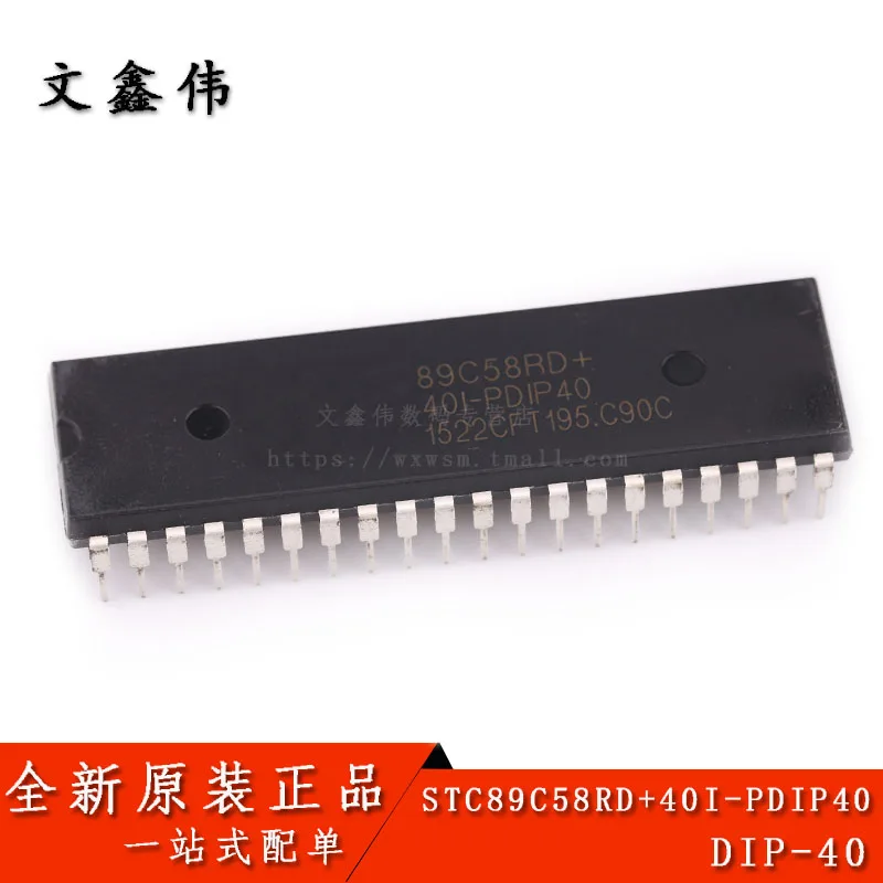 10 шт в упаковке, новая STC89C58RD STC89C58RD+ 40I-PDIP40