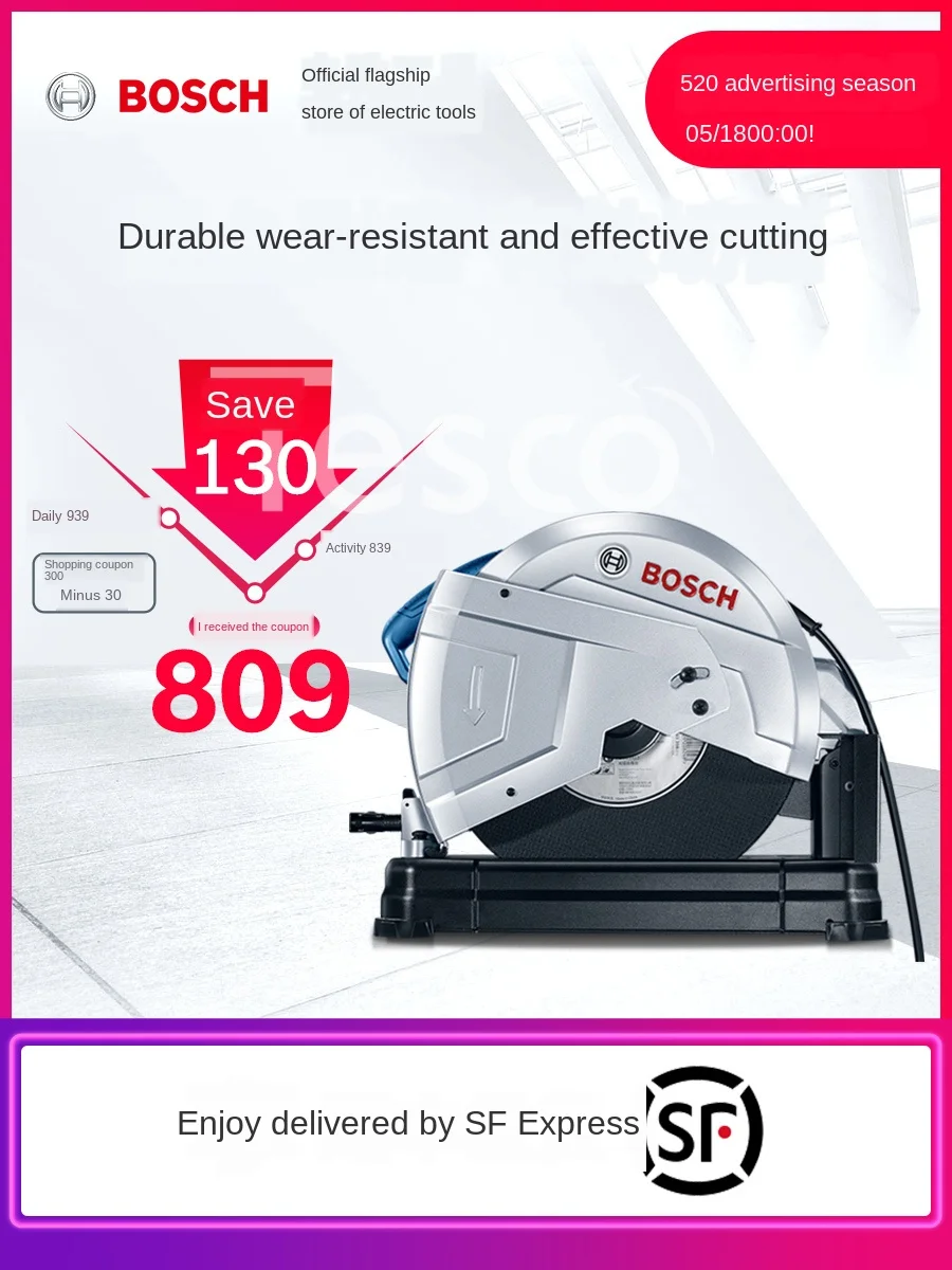 

Profile cutting machine, multi-function cutting machine, steel chainsaw, power tool, toothless saw