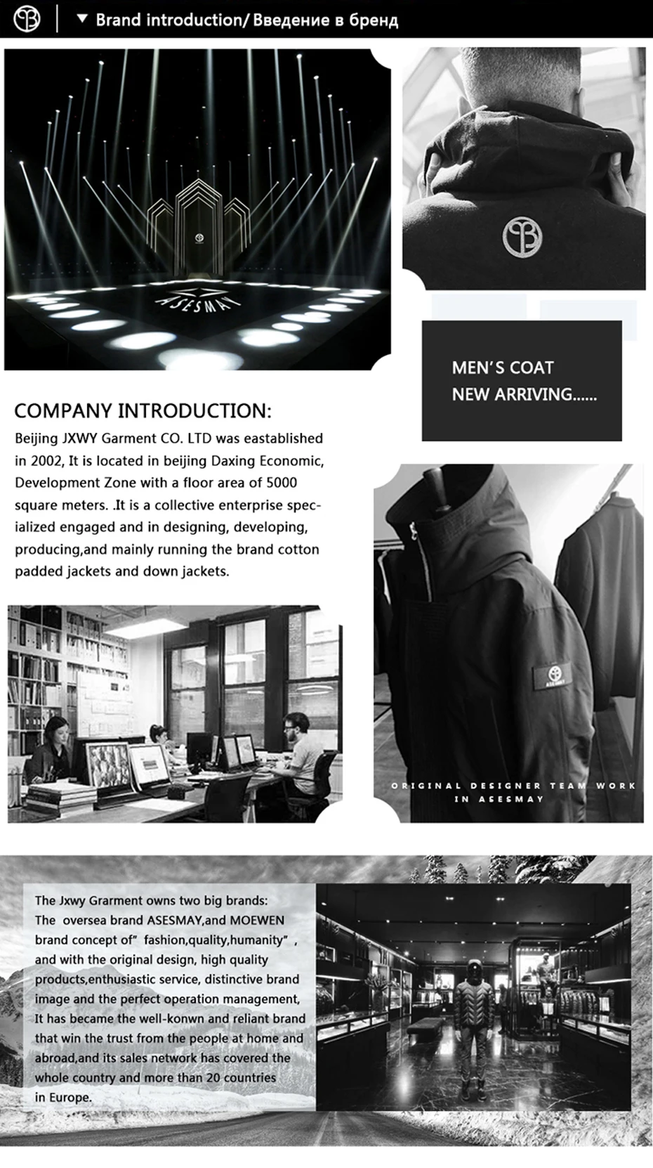 电脑端详情页低端模版930-1