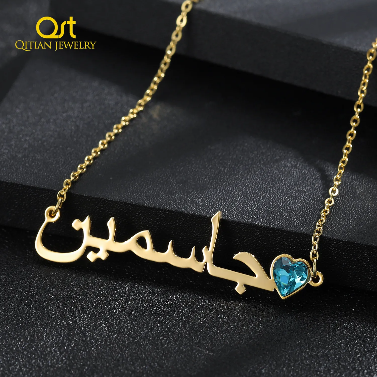 Personalized Arabic Name Necklace 