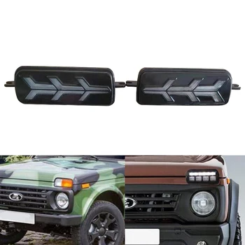 

For Lada Niva 4X4 1995 LED DRL Lights With Running Turn Signal PMMA / ABS Plastic Function Accessories Car Styling Tuning