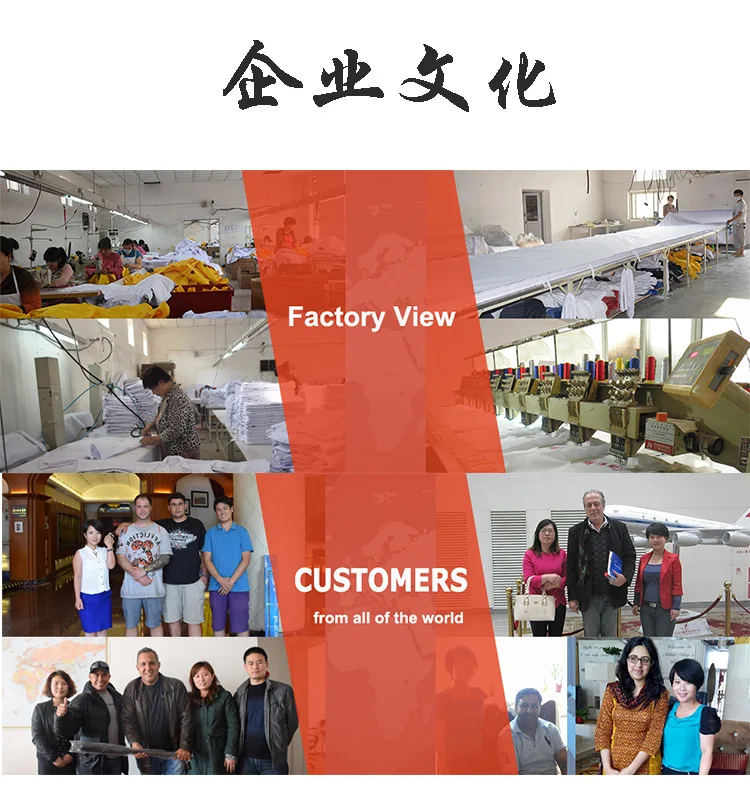 企业文化