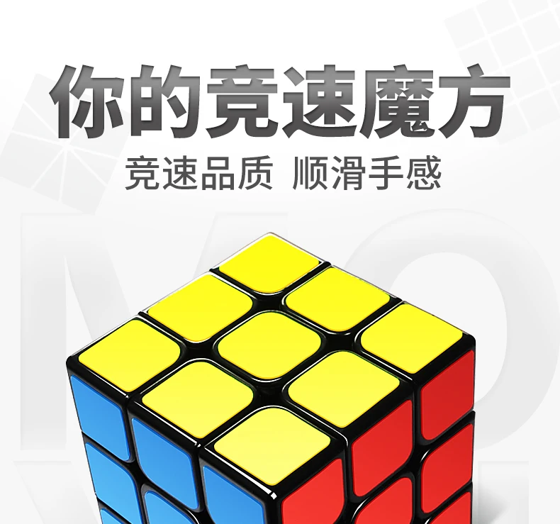 MOYU MF8816 бренд магический куб обучающий игрушки для детей 3x3x3 головоломка с быстрым кубом Neo Cubos забавные игры аутизма для детей игрушки