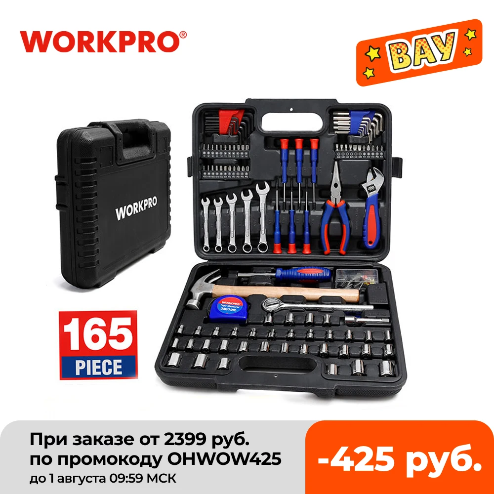 WORKPRO Home Tool Set Household Tool Kits Socket Set Screwdriver Set Home Repair Tools for DIY Hand Tools|wrench socket set|socket settool set - AliExpress