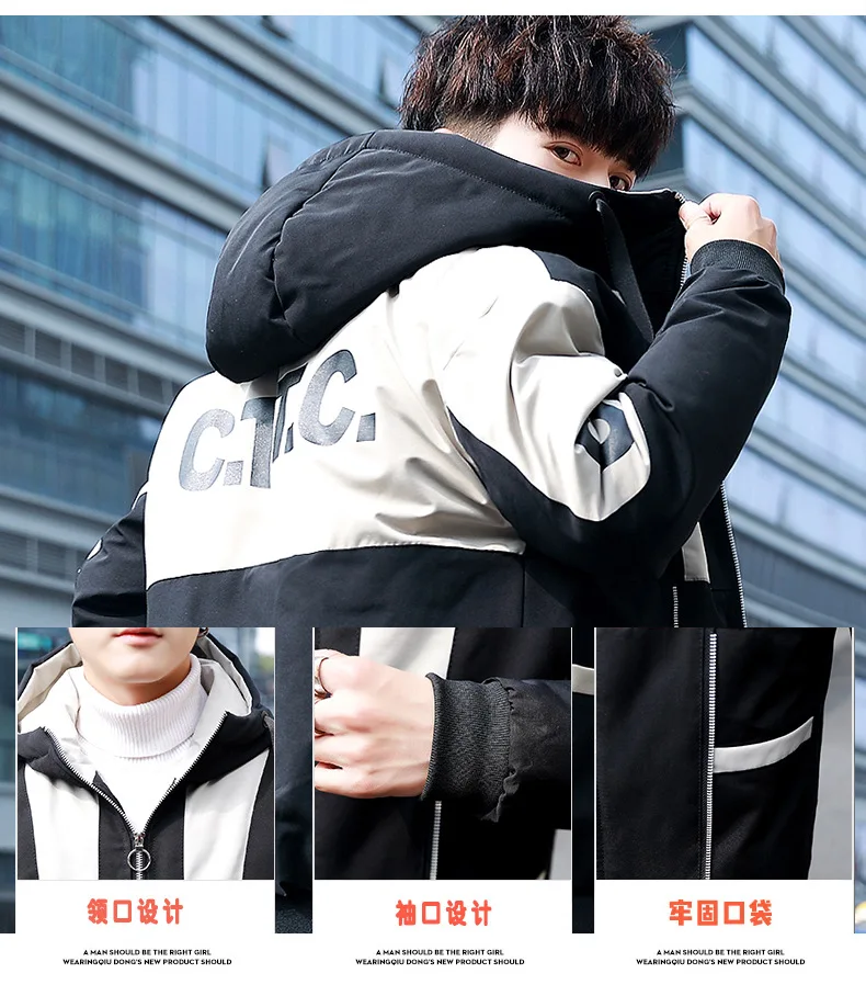 MEN'S Cotton-padded Coat Winter New Style Cotton-padded Jacket Korean-style Trend Junior High School Students Handsome down