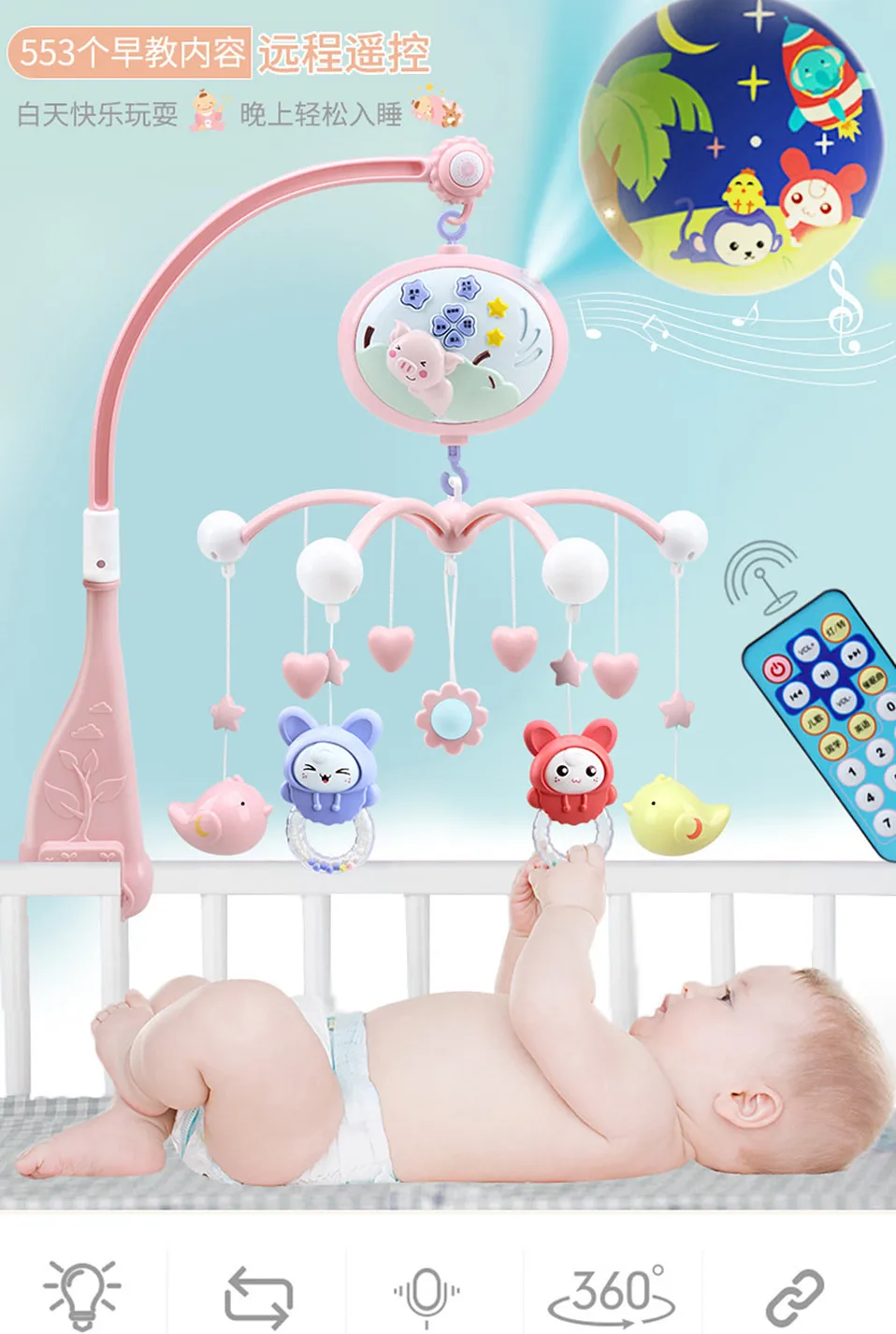Мобильный для кроватки Детская музыкальная шкатулка роторная Мобильная кроватка кровать движение музыкальный новорожденный колокольчик кроватка держатель с опорой погремушка игрушки