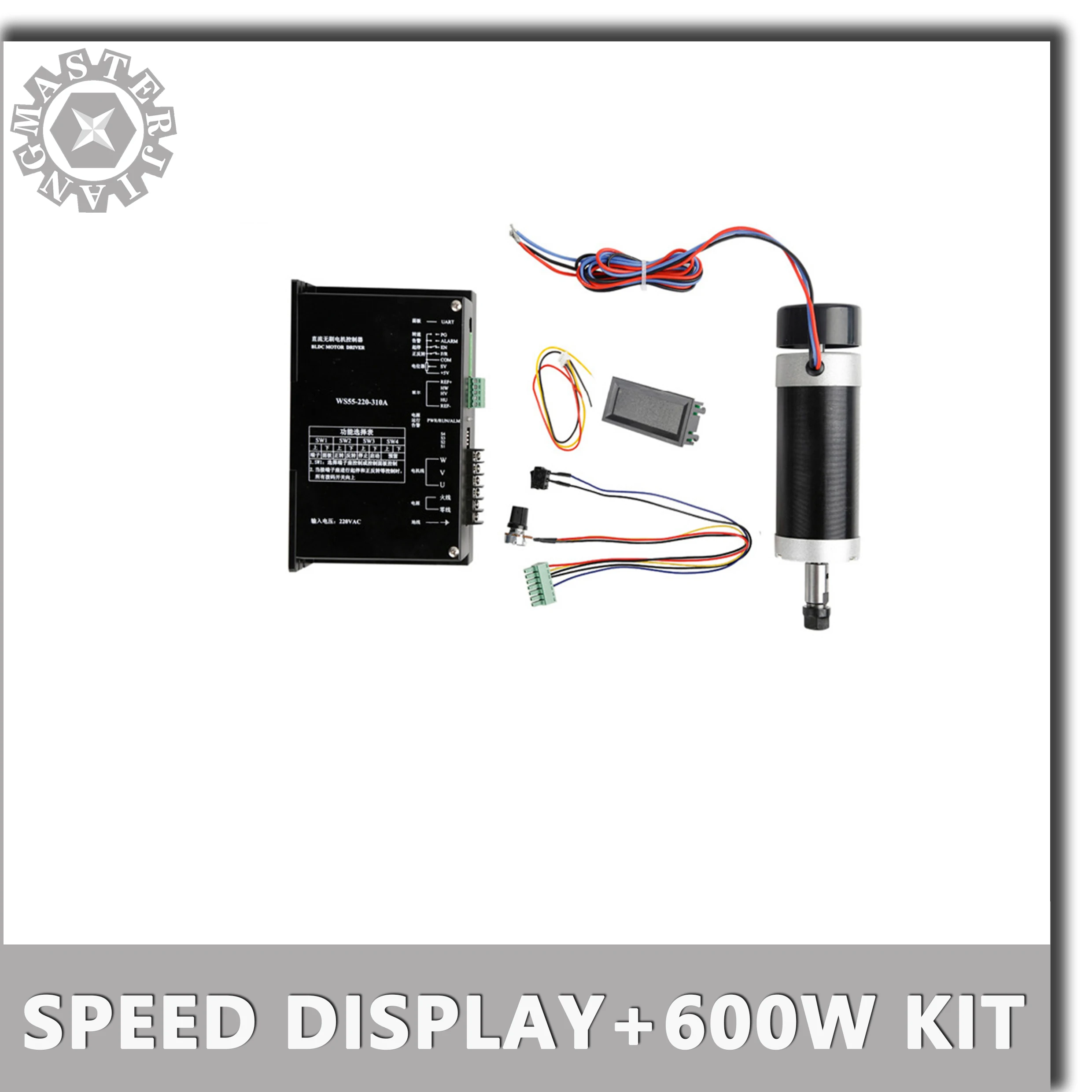 Дисплей скорости двигателя новый двигатель шпинделя постоянного тока 600 Вт/0 6квт