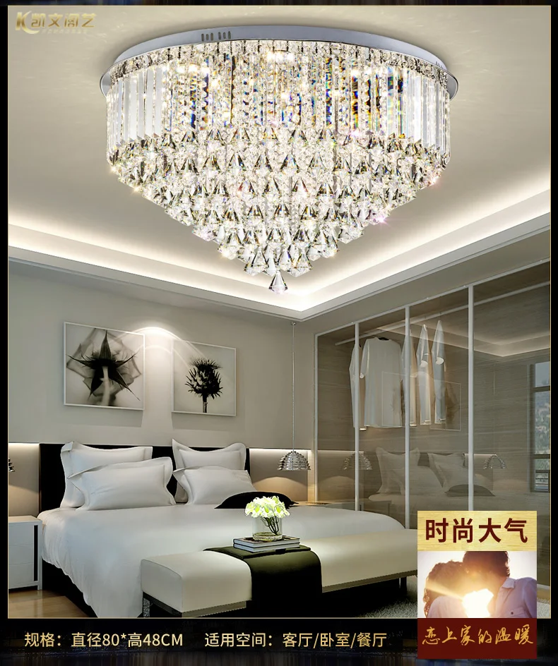 

Crystal lamp living room lamp LED ceiling lamp bedroom lamp restaurant lamp simple multi-crystal lamp round atmosphere