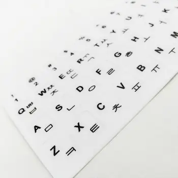 

Korean Black Keyboard Sticker for PC DeskTop and Notebook / Laptop Computer