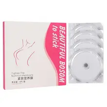 Грудь 4 шт./кор. растительных экстрактов для увеличения размера груди крем для увеличения бюста, муляж женской груди подтягивающий патч подтяжка груди фирмы маска Красота