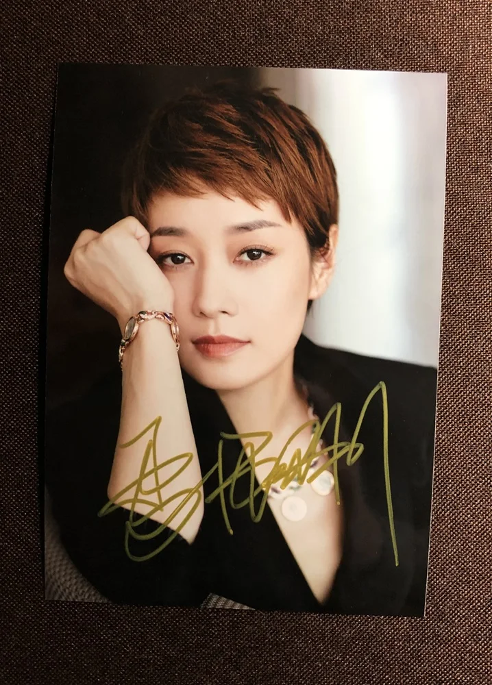 Hand signed Ma Yili фото с автографом 5*7 китайская актриса 102019X