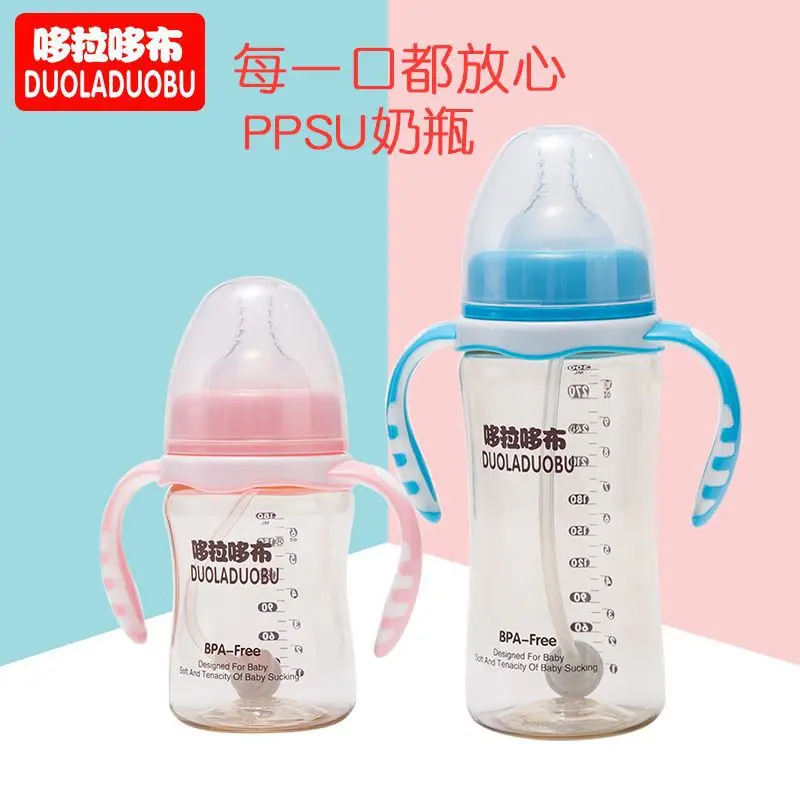 

Duo la duo bu Baby with Handle Wide Aperture Feeding Bottle Gold Plastic Shatter-resistant against Flatulence PPSU Milk Bottle