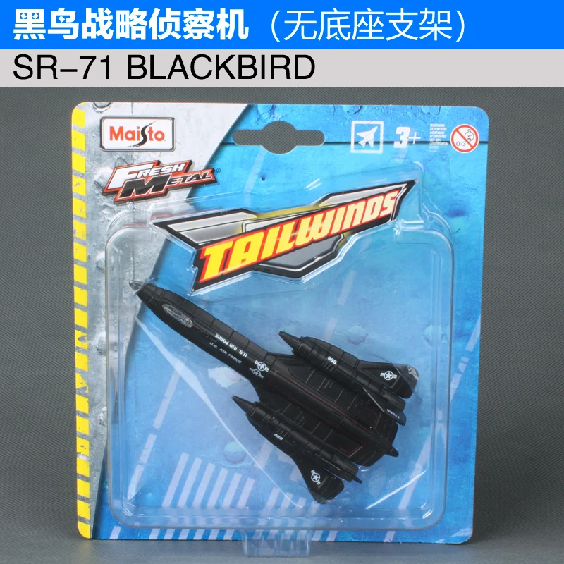SR-71 BLACKBIRD
