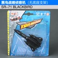 SR-71 BLACKBIRD