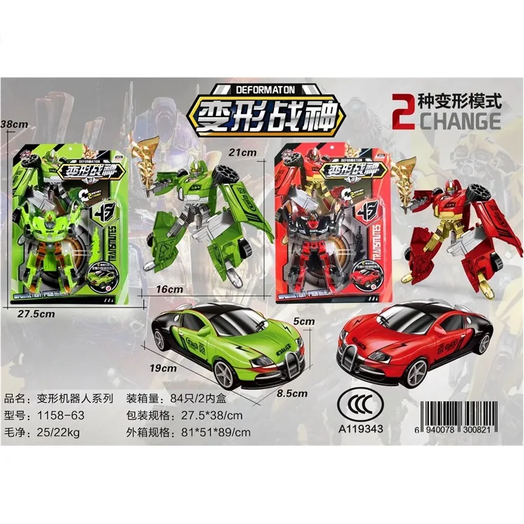 

Deformation Robot Four-Mixed Hair Car Robot Two Form Manual Transform