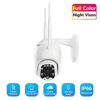 

1080P PTZ IP Camera Wifi Outdoor Speed Dome Wireless Wifi Security Camera Pan Tilt 4X Digital Zoom 2MP Network CCTV Surveillance