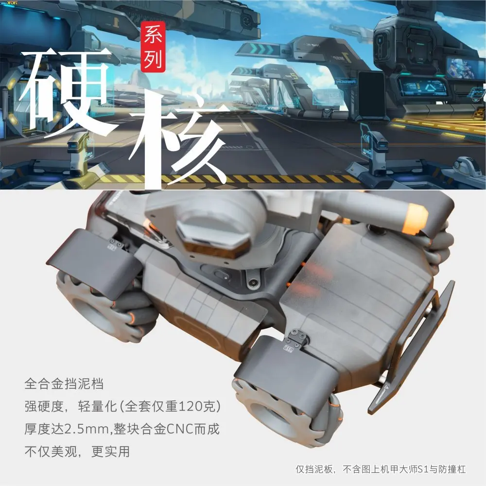 DJI Mech Master robomaster S1 Only Splasher CNC Aluminium Alloy Upgrade Modification Accessories New Products